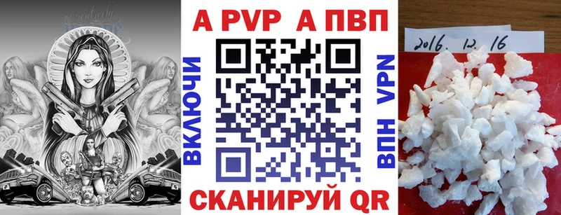 Alfa_PVP крисы CK  KRAKEN рабочий сайт  площадка клад  Салехард 