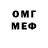 МЕТАДОН VHQ Jlemoncheg