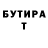 МЕТАДОН кристалл Miss Trasly
