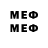 Меф мяу мяу 4 MMC NOMOLOS