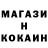 МЕТАДОН кристалл SVIRIDON