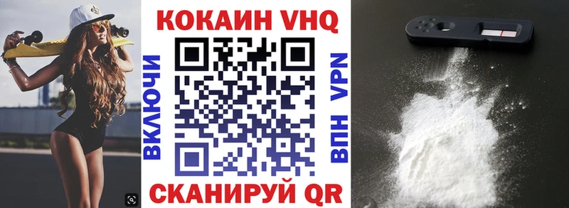 сколько стоит  Салехард  Cocaine 97% 