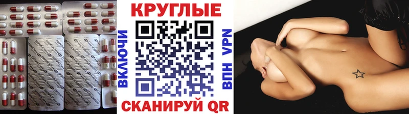 купить Салехард ЭКСТАЗИ VHQ