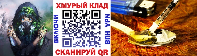 Героин белый  цена наркотик  Салехард 