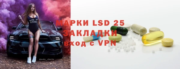 MESCALINE Алексин