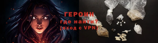 ALPHA PVP Саяногорск