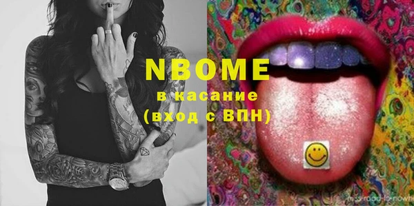 MESCALINE Алексин