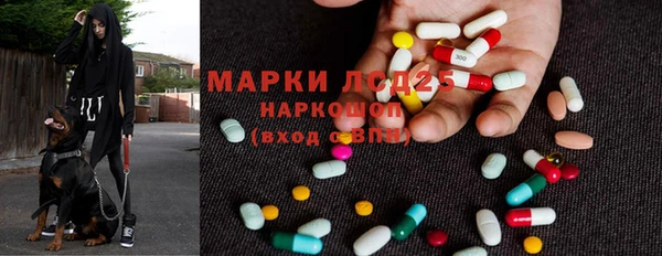 MESCALINE Алексин