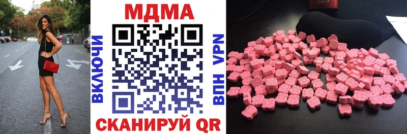 МДМА Molly Салехард