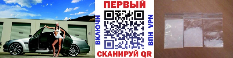 где можно купить наркотик  KRAKEN   Первитин пудра  Салехард 