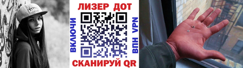 Марки 25I-NBOMe 1,8мг  цена наркотик  Салехард 