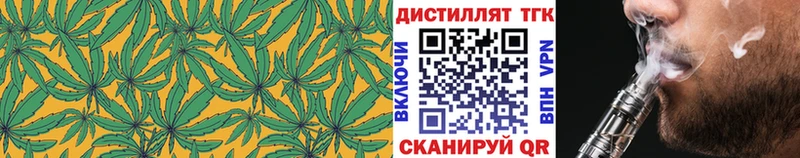 Дистиллят ТГК концентрат  Салехард 